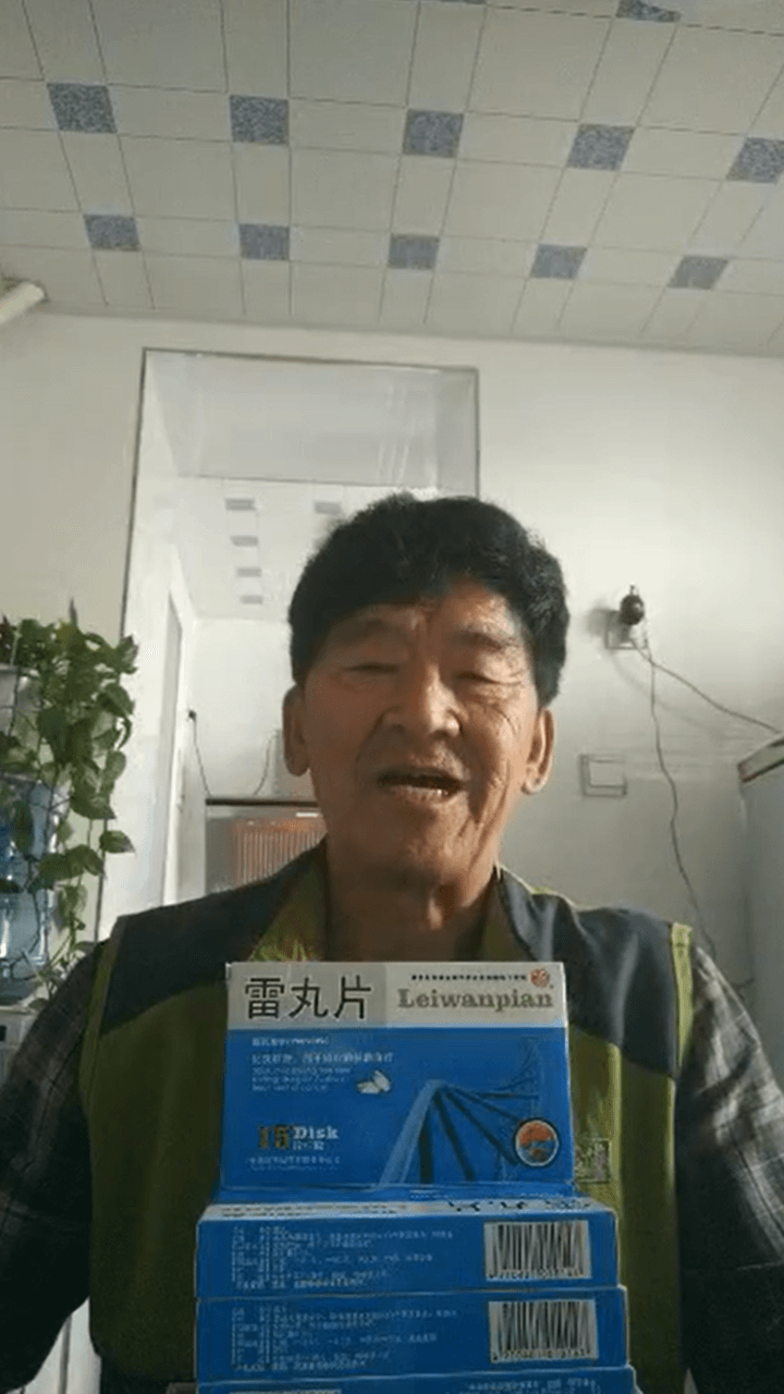 吉林趙先生服用河西雷丸片售后回訪視頻